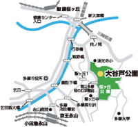 大谷戸プレーパークTAMA地図